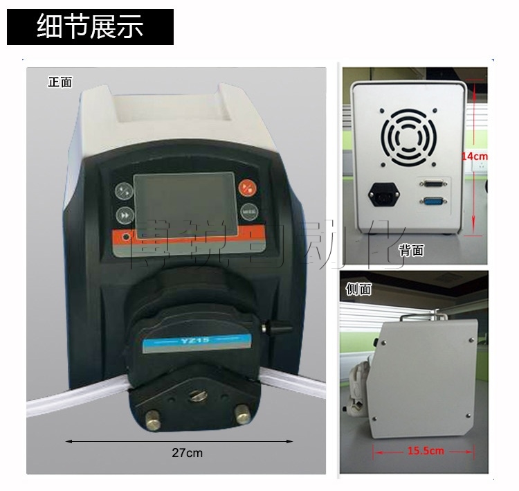 蠕动泵液体灌装机