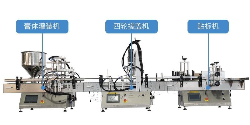 洗手凝胶膏体灌装机