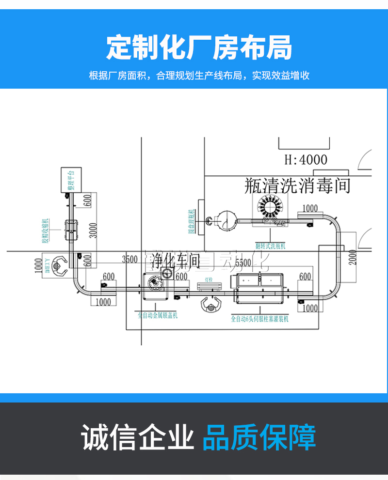 酱油醋灌装机