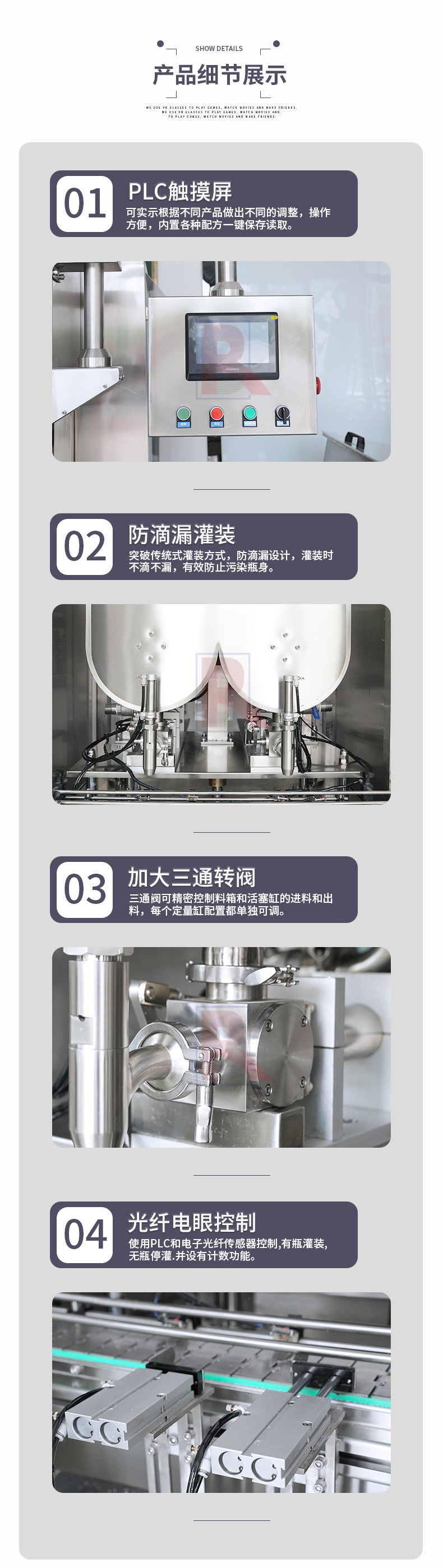 高速辣椒酱灌装机