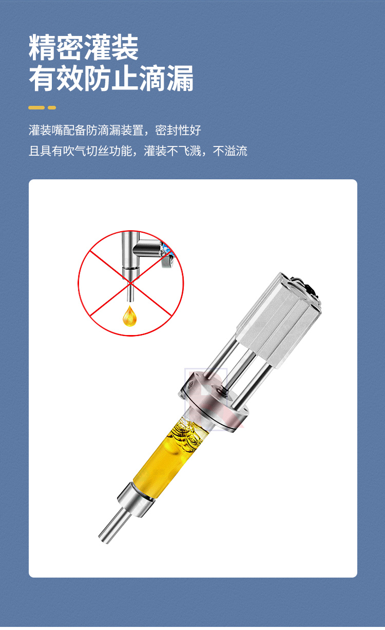 半自动转盘灌装封尾机