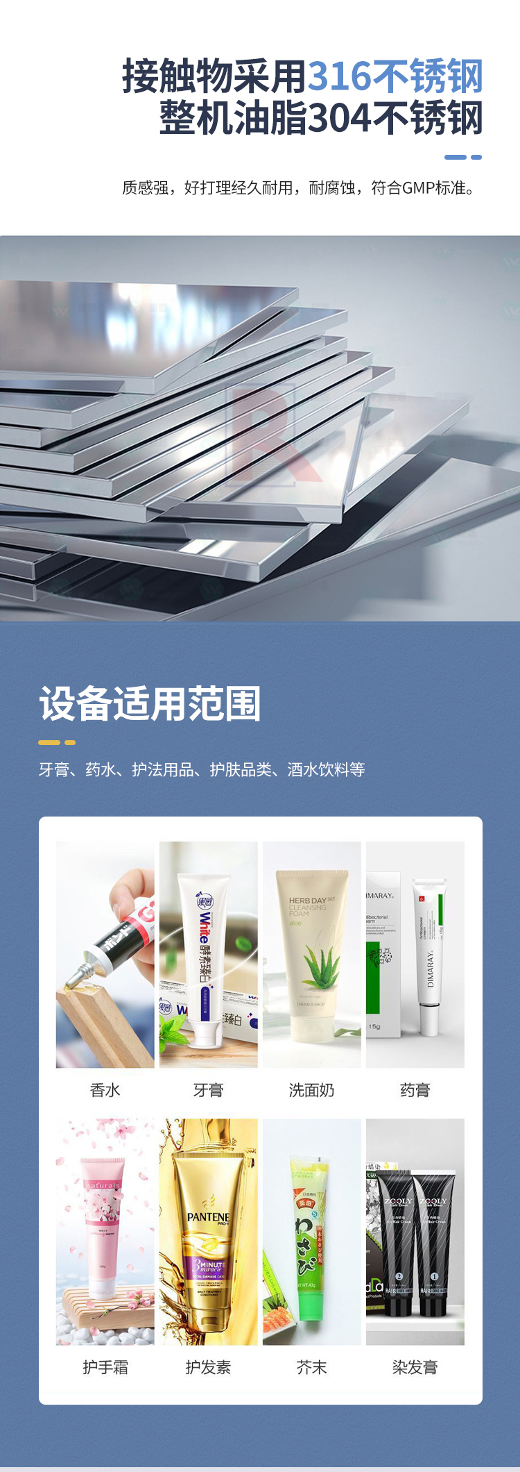 半自动转盘灌装封尾机