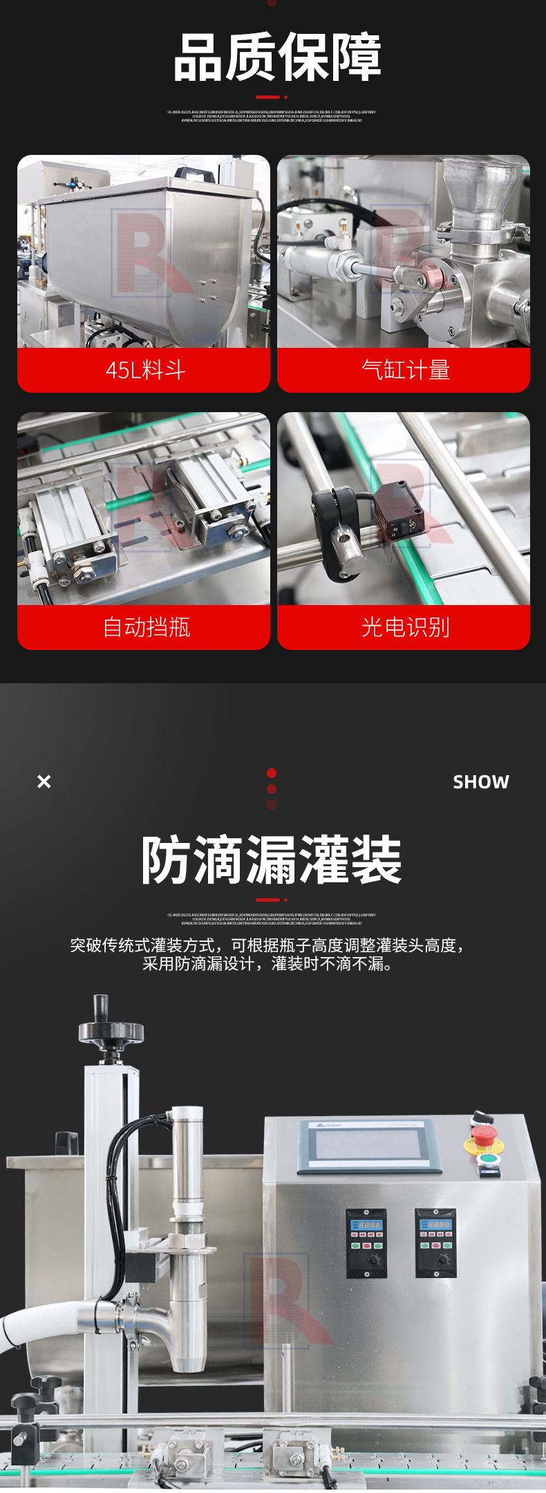 辣椒酱灌装机